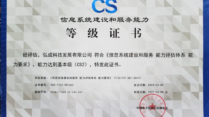驻场运维与远程运维：工作流程揭秘与对比
