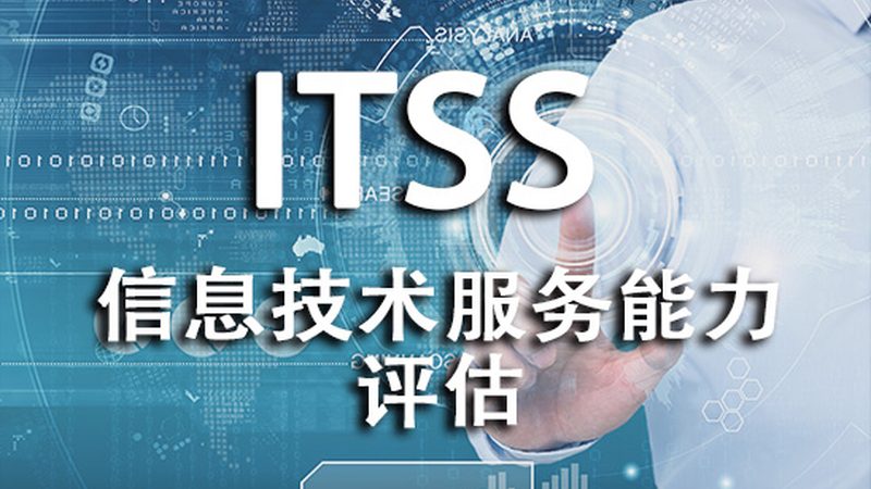 桌面运维技术员：守护企业IT基础设施的“幕后英雄