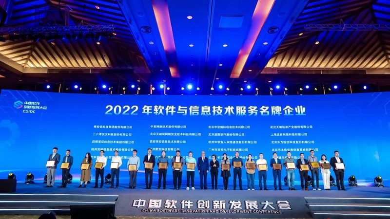 注册信息技术公司，注册资本的奥秘与考量