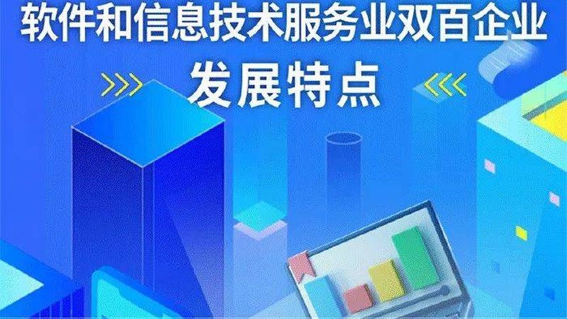北京IT外包服务流程：揭秘企业数字化转型关键步骤