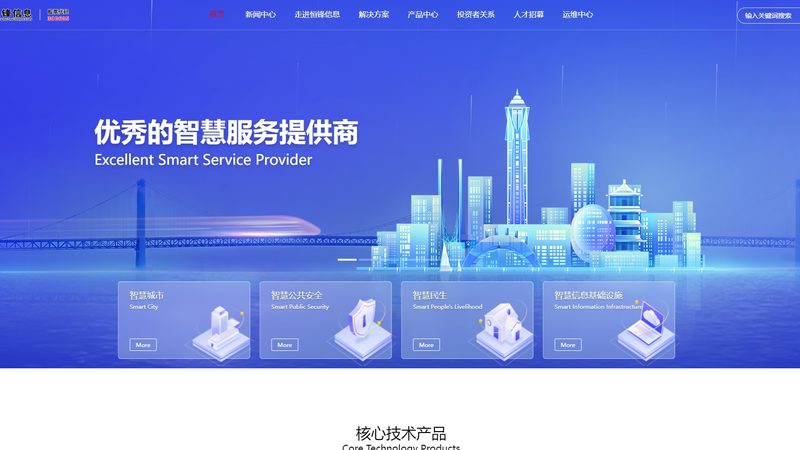 家具有限公司