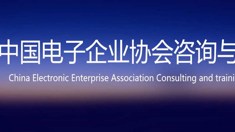网络维护服务报价背后的考量因素