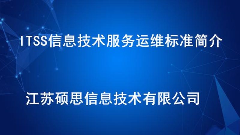 Linux系统巡检：确保稳定运行的必要步骤**