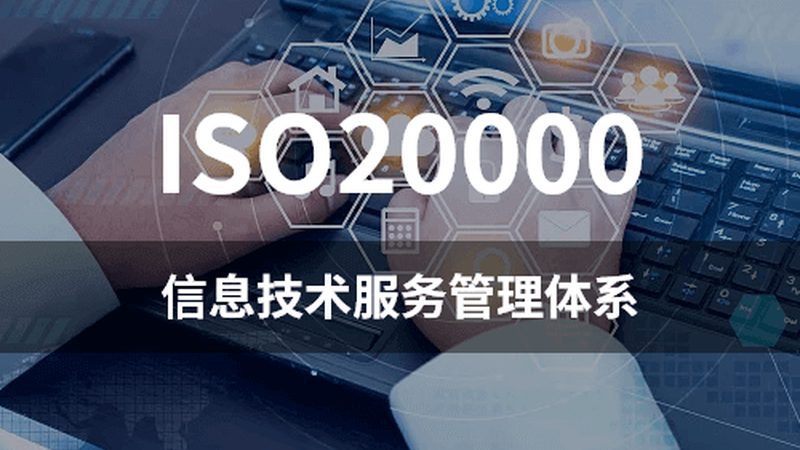 企业级运维解决方案对比