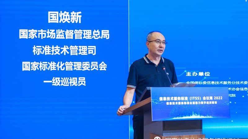 IT咨询服务规范标准版本号解析：构建稳定可靠的IT服务