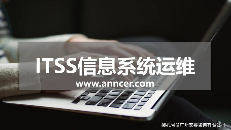 it运维外包适合物流行业吗